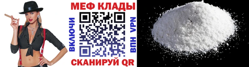 Названия наркотиков Кизел Гашиш  Конопля  Alpha-PVP  АМФЕТАМИН  КОКАИН  МЕФ 