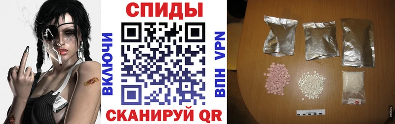 магазин наркотиков hydra вход АМФЕТАМИН Розовый Кизел