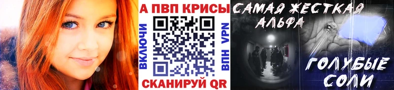 Alpha-PVP кристаллы  Кизел 