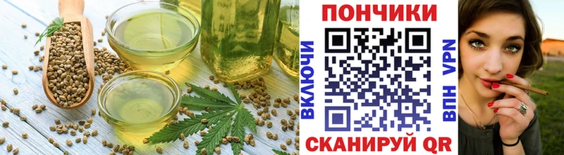 сколько стоит  Кизел  Печенье с ТГК марихуана 