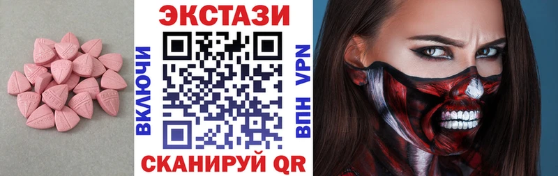 купить наркоту  Кизел  ОМГ ОМГ   ЭКСТАЗИ VHQ 