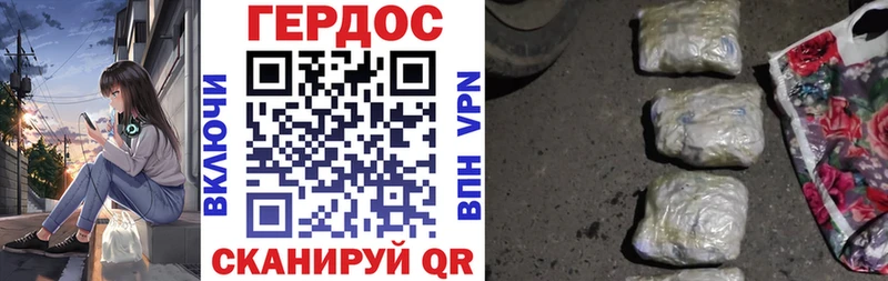 Героин хмурый  МЕГА tor  Кизел 