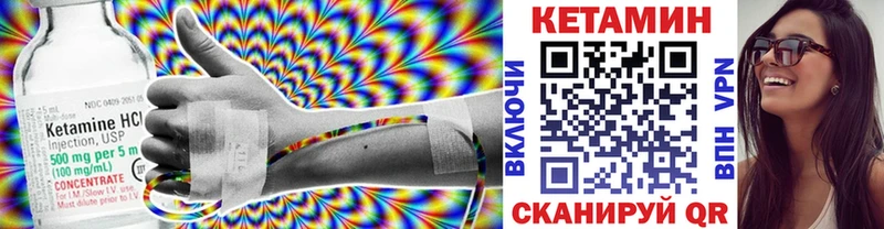КЕТАМИН ketamine  omg вход  Кизел 