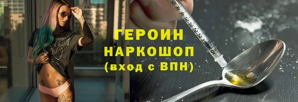 наркотики Алексин