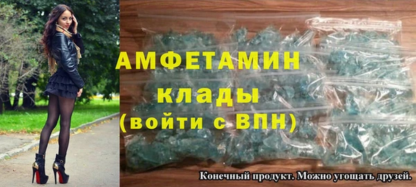 амфетамин Алзамай