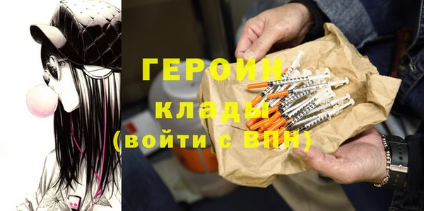 наркотики Алексин