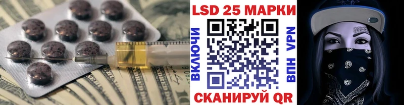 blacksprut ссылка Кизел Лсд 25 экстази кислота