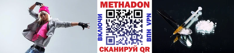 МЕТАДОН methadone  мега рабочий сайт  Кизел 