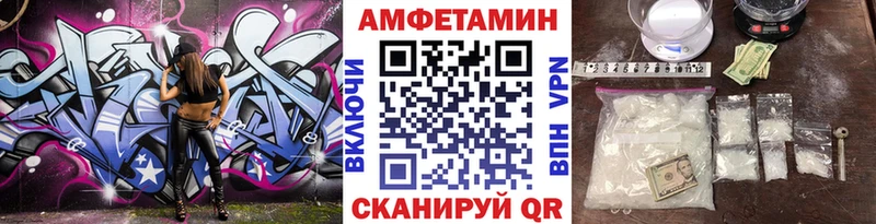 МЕТАМФЕТАМИН кристалл  Кизел 