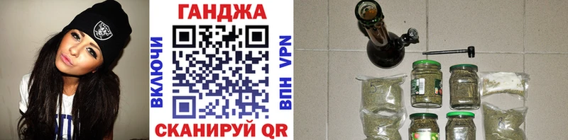 как найти   Кизел  Бошки марихуана сатива 